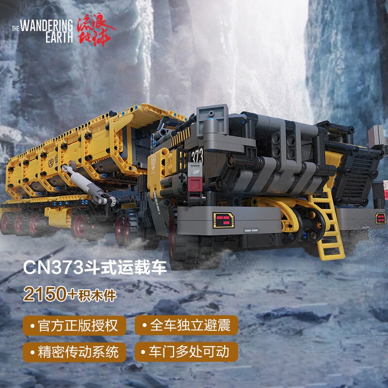 ONEBOT Wandering Earth CN171 Personnel Carrier 2.0 Nightlight Building Block Boy Toy 14+ Olds Gift Assembly Toy Model