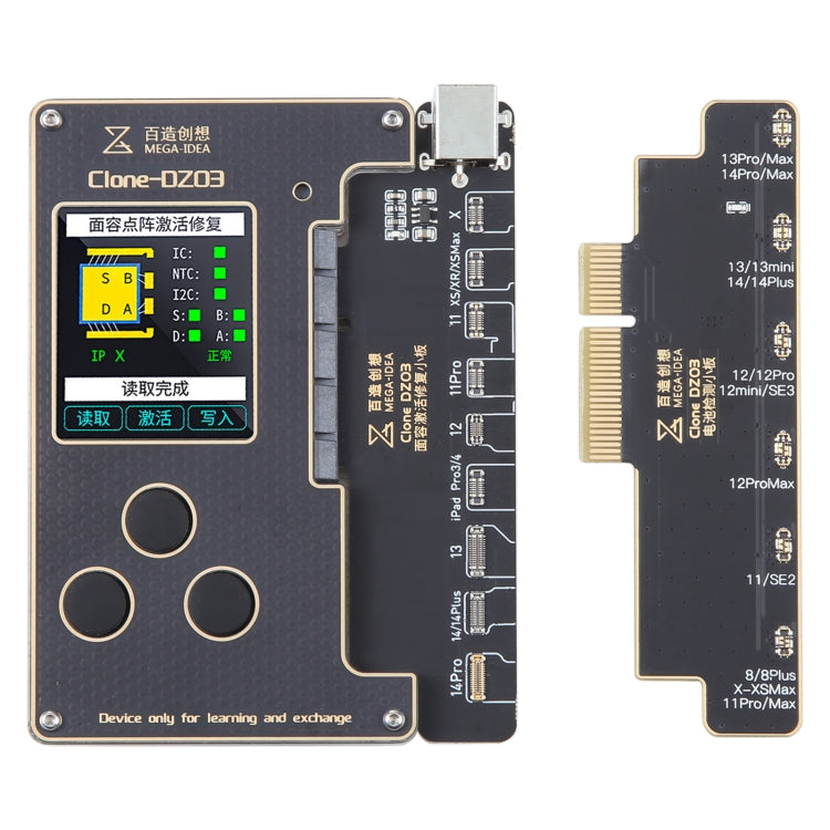 MEGA-IDEA Clone DZ03 Battery Activation & Face ID Dot Matrix Programme