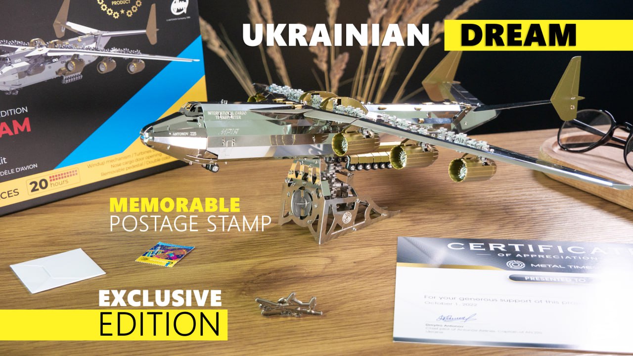 ANTONOV AN-225 MRIYA - OFFICIAL EXCLUSIVE EDITION